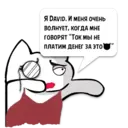 Naljepnica