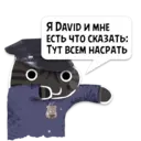 Naljepnica