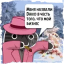 Naljepnica