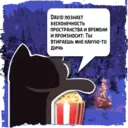Naljepnica