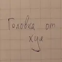 สติกเกอร์