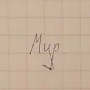 สติกเกอร์