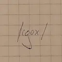 สติกเกอร์