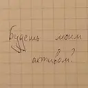 สติกเกอร์