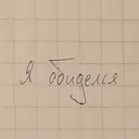 สติกเกอร์