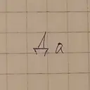 สติกเกอร์