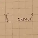 สติกเกอร์