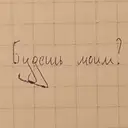 สติกเกอร์