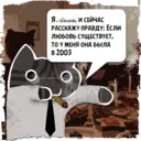 Стикер
