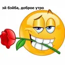 Стикер