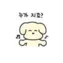 ਸਟਿਕਰ