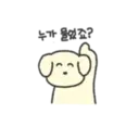 ਸਟਿਕਰ