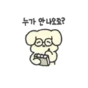 ਸਟਿਕਰ