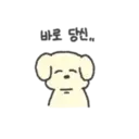 ਸਟਿਕਰ