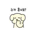 ਸਟਿਕਰ