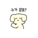 ਸਟਿਕਰ