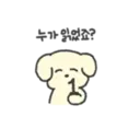 ਸਟਿਕਰ