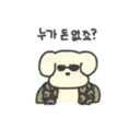 ਸਟਿਕਰ