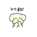 ਸਟਿਕਰ