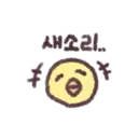 ស្ទីកเกอร์