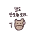 ស្ទីកเกอร์