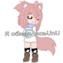Налепница