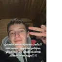 Стикер