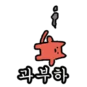 贴纸