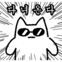 贴纸