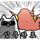 贴纸