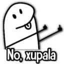 స్టికర్