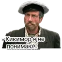 Стикер