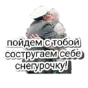 Стикер