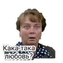 Стикер
