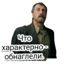 Стикер