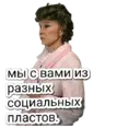 Стикер