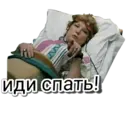 Стикер