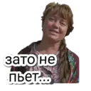 Стикер