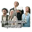 Стикер