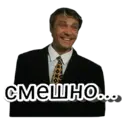 Стикер