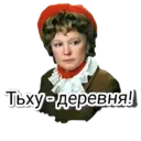 Стикер