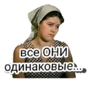 Стикер