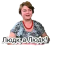 Стикер