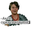 Стикер