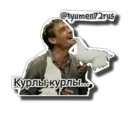 Стикер