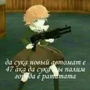 Стикер