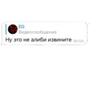 Налепница