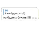 Налепница