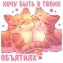 Стикер
