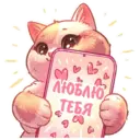 Стикер